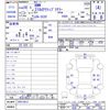 bmw 2-series 2016 -BMW--BMW 2 Series 2C20--0V613813---BMW--BMW 2 Series 2C20--0V613813- image 3