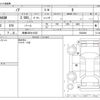 toyota noah 2022 -TOYOTA 【鈴鹿 300ﾜ1022】--Noah 6BA-MZRA90W--MZRA90W-0022848---TOYOTA 【鈴鹿 300ﾜ1022】--Noah 6BA-MZRA90W--MZRA90W-0022848- image 3