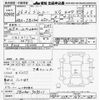 suzuki jimny 2014 -SUZUKI--Jimny JB23W-707011---SUZUKI--Jimny JB23W-707011- image 3