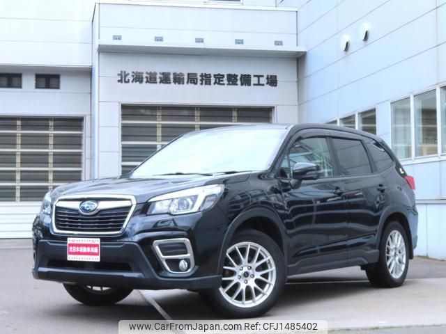 subaru forester 2019 CFJ1485402 image 1