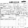 daihatsu atrai 2023 -DAIHATSU 【山口 480と6028】--Atrai Van S700V-0076667---DAIHATSU 【山口 480と6028】--Atrai Van S700V-0076667- image 3