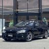 bmw 3-series 2015 -BMW--BMW 3 Series DBA-8A20--WBA8G52000K441606---BMW--BMW 3 Series DBA-8A20--WBA8G52000K441606- image 17