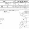 toyota harrier 2017 CFJ1751745 image 6