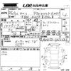 toyota camry 2013 -TOYOTA--Camry AVV50-1032643---TOYOTA--Camry AVV50-1032643- image 3