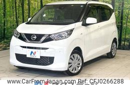 nissan dayz 2019 -NISSAN--DAYZ 5BA-B43W--B43W-0008581---NISSAN--DAYZ 5BA-B43W--B43W-0008581-