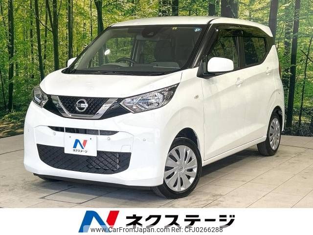 nissan dayz 2019 -NISSAN--DAYZ 5BA-B43W--B43W-0008581---NISSAN--DAYZ 5BA-B43W--B43W-0008581- image 1