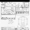 toyota aqua 2023 -TOYOTA 【越谷 500ｿ9308】--AQUA MXPK11-2146357---TOYOTA 【越谷 500ｿ9308】--AQUA MXPK11-2146357- image 3