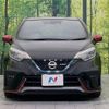 nissan note 2017 -NISSAN--Note DAA-HE12--HE12-139436---NISSAN--Note DAA-HE12--HE12-139436- image 13