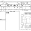 daihatsu hijet-van 2012 -DAIHATSU--Hijet Van EBD-S331W--S331W-0003394---DAIHATSU--Hijet Van EBD-S331W--S331W-0003394- image 3