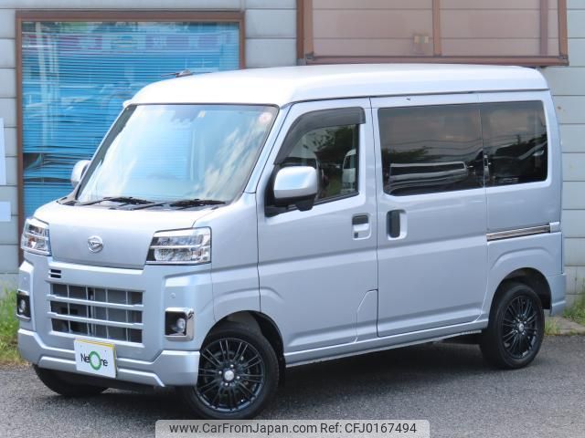 daihatsu hijet-cargo 2023 quick_quick_3BD-S710V_S710V-0050413 image 1