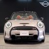mini mini-others 2021 -BMW--BMW Mini 3BA-WJ20MW--WMW42DL0X03N36593---BMW--BMW Mini 3BA-WJ20MW--WMW42DL0X03N36593- image 7
