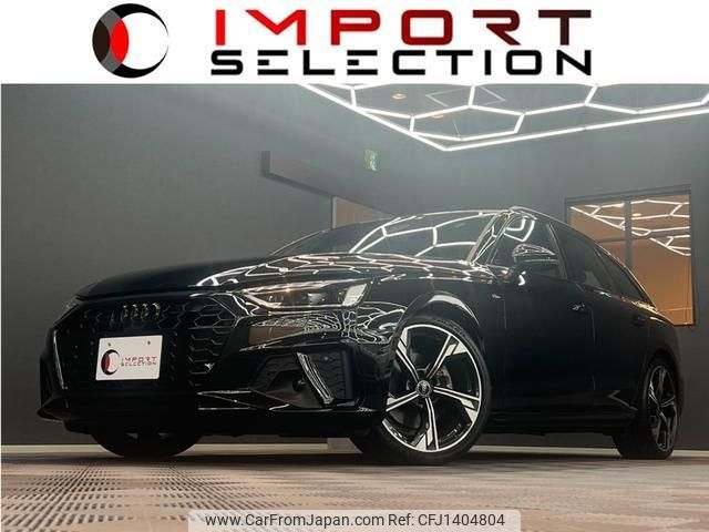 audi a4-avant 2023 quick_quick_8WDEZ_WAUZZZF48PA050125 image 1
