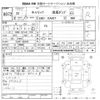suzuki carry-truck 2010 -SUZUKI--Carry Truck DA63T-656848---SUZUKI--Carry Truck DA63T-656848- image 3