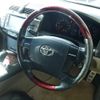 toyota mark-x 2006 -TOYOTA 【福島 330ﾋ5888】--MarkX GRX120--0055363---TOYOTA 【福島 330ﾋ5888】--MarkX GRX120--0055363- image 8