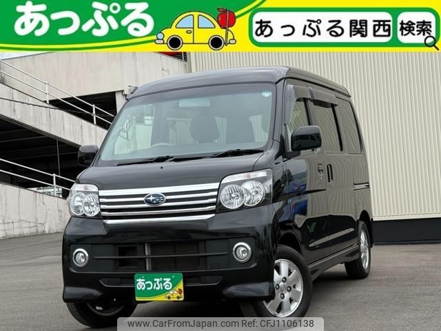 subaru dias-wagon 2016 quick_quick_ABA-S331N_S331N-0003166 image 1