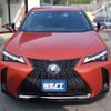 lexus ux 2020 CFJ1581454 image 17