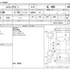 toyota hiace-wagon 2023 -TOYOTA--Hiace Wagon 3BA-TRH219W--TRH219-0046504---TOYOTA--Hiace Wagon 3BA-TRH219W--TRH219-0046504- image 3