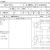 honda stepwagon 2025 -HONDA 【姫路 301ﾇ5535】--Stepwgn 6AA-RP8--RP8-1202001---HONDA 【姫路 301ﾇ5535】--Stepwgn 6AA-RP8--RP8-1202001- image 3