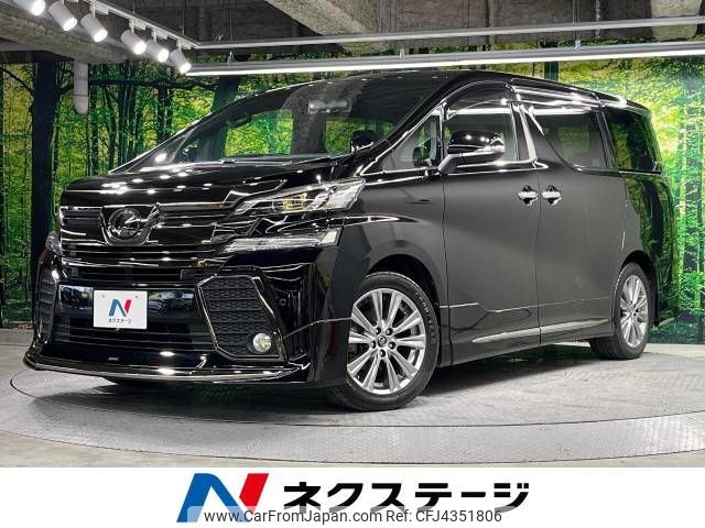 toyota vellfire 2017 -TOYOTA--Vellfire DBA-AGH30W--AGH30-0162313---TOYOTA--Vellfire DBA-AGH30W--AGH30-0162313- image 1