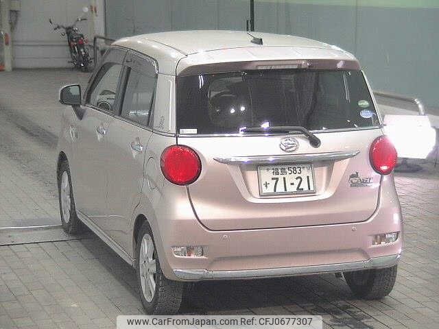 daihatsu cast 2015 -DAIHATSU 【福島 583ｽ7121】--Cast LA250S-0013946---DAIHATSU 【福島 583ｽ7121】--Cast LA250S-0013946- image 2