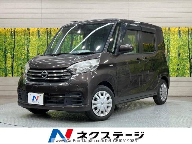 nissan dayz-roox 2018 -NISSAN--DAYZ Roox DBA-B21A--B21A-0536344---NISSAN--DAYZ Roox DBA-B21A--B21A-0536344- image 1