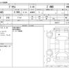 toyota prius 2023 CFJ0534748 image 3