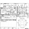 daihatsu cast 2017 -DAIHATSU 【山口 581と6702】--Cast LA250S--LA250S-0099872---DAIHATSU 【山口 581と6702】--Cast LA250S--LA250S-0099872- image 4