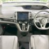 nissan serena 2019 -NISSAN--Serena DAA-GFNC27--GFNC27-023319---NISSAN--Serena DAA-GFNC27--GFNC27-023319- image 2