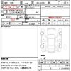 daihatsu mira-e-s 2020 quick_quick_5BA-LA350S_LA350S-0214197 image 10