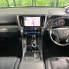 toyota alphard 2022 CFJ1599168 image 2