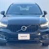 volvo xc40 2020 -VOLVO--Volvo XC40 DBA-XB420XC--YV1XZACMCL2339440---VOLVO--Volvo XC40 DBA-XB420XC--YV1XZACMCL2339440- image 19