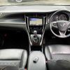 toyota harrier 2017 504928-921968 image 1