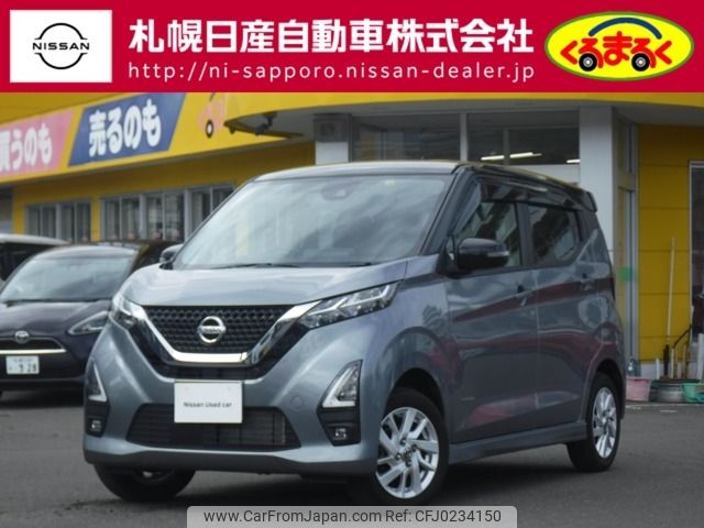 nissan dayz 2021 -NISSAN--DAYZ 5AA-B47W--B47W-0103156---NISSAN--DAYZ 5AA-B47W--B47W-0103156- image 1