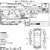 nissan cedric 1999 A521 image 37