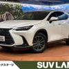 lexus nx 2023 CFJ1888946 image 1