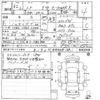 nissan note 2020 -NISSAN--Note HE12-411276---NISSAN--Note HE12-411276- image 3