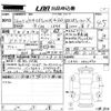 mitsubishi lancer 2014 -MITSUBISHI 【岡山 301む】--Lancer CZ4A-0800470---MITSUBISHI 【岡山 301む】--Lancer CZ4A-0800470- image 3