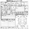 toyota camry 2012 -TOYOTA--Camry AVV50-1014433---TOYOTA--Camry AVV50-1014433- image 3