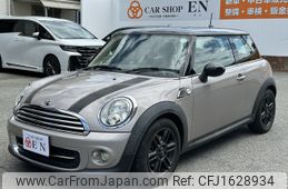 mini mini-others 2012 CFJ1628934