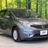 nissan note 2015 -NISSAN--Note DBA-E12--E12-334904---NISSAN--Note DBA-E12--E12-334904- image 17