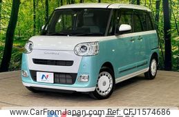 daihatsu move-canbus 2023 CFJ1574686