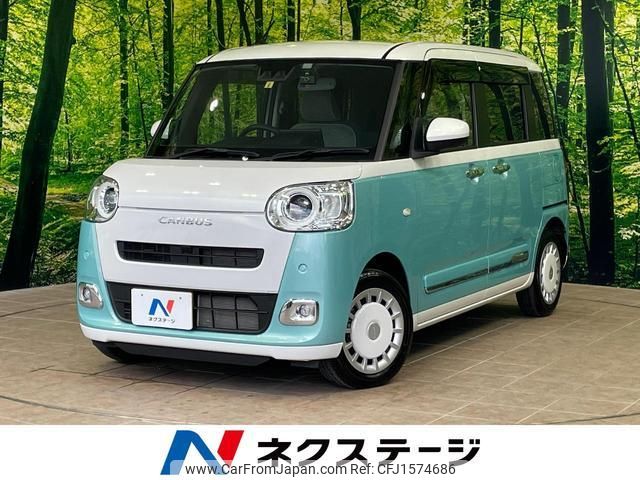 daihatsu move-canbus 2023 CFJ1574686 image 1