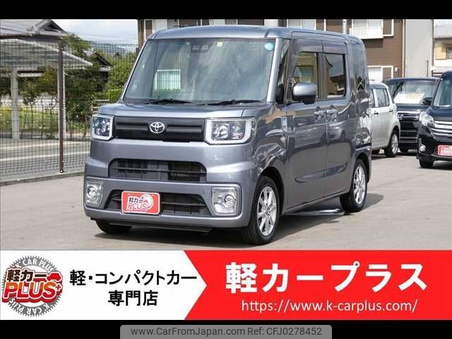 toyota pixis-mega 2019 -TOYOTA--Pixis Mega DBA-LA700A--LA700A-0024438---TOYOTA--Pixis Mega DBA-LA700A--LA700A-0024438- image 1