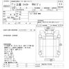 mitsubishi-fuso fighter 2005 -MITSUBISHI--Fuso Fighter FK61FK-771703---MITSUBISHI--Fuso Fighter FK61FK-771703- image 3