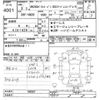 nissan nv200-vanette 2021 -NISSAN--NV200 VM20-166967---NISSAN--NV200 VM20-166967- image 3