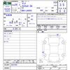 daihatsu tanto 2014 -DAIHATSU--Tanto LA600S--0087484---DAIHATSU--Tanto LA600S--0087484- image 3