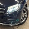 mercedes-benz glc-class 2018 -MERCEDES-BENZ--Benz GLC LDA-253905C--WDC2539052F411308---MERCEDES-BENZ--Benz GLC LDA-253905C--WDC2539052F411308- image 14