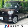 daihatsu move-canbus 2020 -DAIHATSU--Move Canbus 5BA-LA800S--LA800S-0223258---DAIHATSU--Move Canbus 5BA-LA800S--LA800S-0223258- image 1