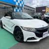 honda s660 2015 GOO_JP_700070854230250513002 image 9