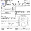 nissan moco 2008 -NISSAN--Moco MG22S--247579---NISSAN--Moco MG22S--247579- image 3